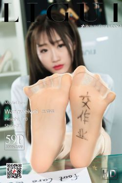 性女暴力日记